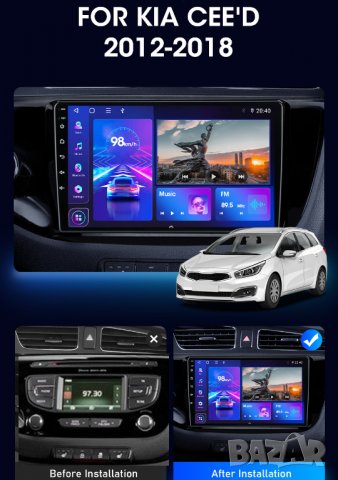 Мултимедия, Двоен дин, за Kia Ceed 2012, Навигация, за Kia Ceed 2012, 2013, радио, плеър 9“, Android, снимка 6 - Аксесоари и консумативи - 38391165