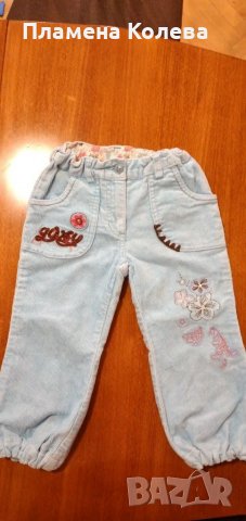 Джинси MARIQUITA размер 92см, снимка 1 - Панталони и долнища за бебе - 31719644