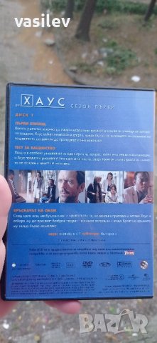 Доктор Хаус 1 сезон 1 диск DVD , снимка 3 - DVD филми - 42510738