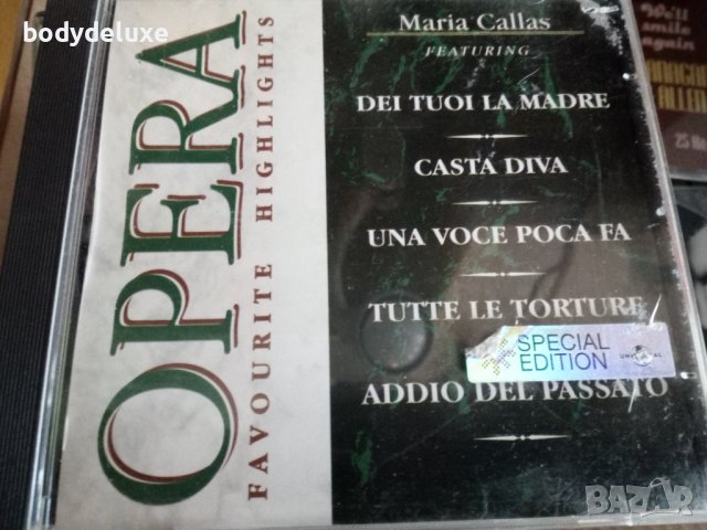 аудио дискове с класическа музика, снимка 12 - CD дискове - 38297097