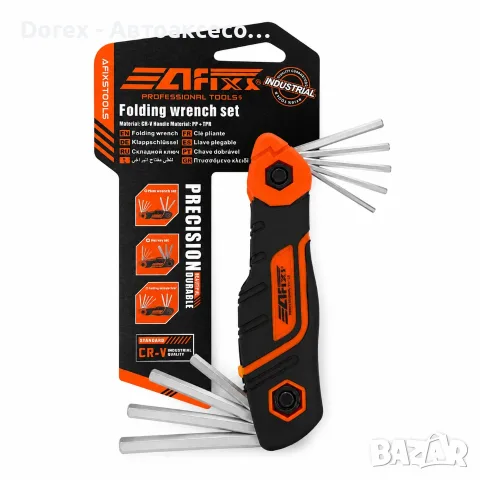 Сгъваем комплект звездогаечни ключове тип Torx