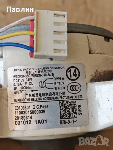 Климатик Midea MA-12N8DO-I /MA-12N8D0-O , снимка 5 - Климатици - 54801342