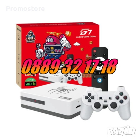 Безжична конзола G7 с Android 13, игрова конзола с 30000+ игри с два джойстика