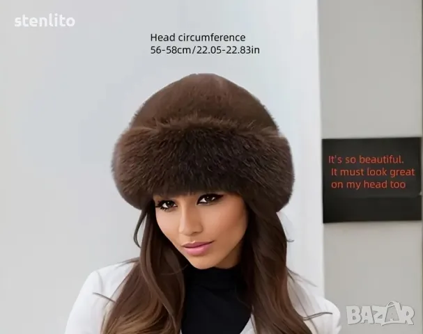 Дамска Луксозна Зимна Шапка от Изкуствен Косъм, снимка 1