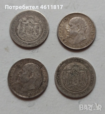 Сребърни монети, снимка 7 - Нумизматика и бонистика - 53123499