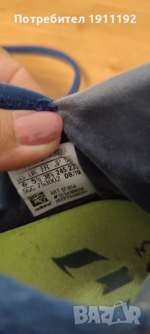 Adidas. Футболни бутонки. 38 2/3, снимка 5 - Футбол - 42841857