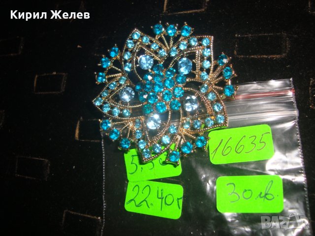 БРОШКА с ИНКРУСТИРАНИ СИНИ ФАСЕТИРАНИ КРИСТАЛИ МНОГО ЕФЕКТНА 16635, снимка 10 - Други - 31309602