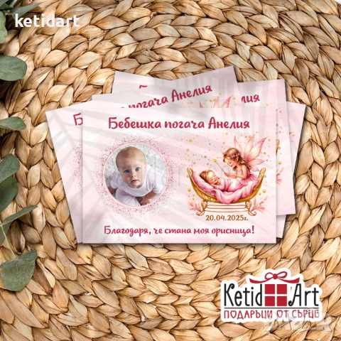 Магнит за погача, снимка 2 - Подаръци за кръщене - 33905724