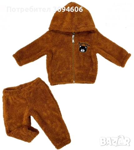 Бебешки спортни комплекти, снимка 7 - Комплекти за бебе - 52469604
