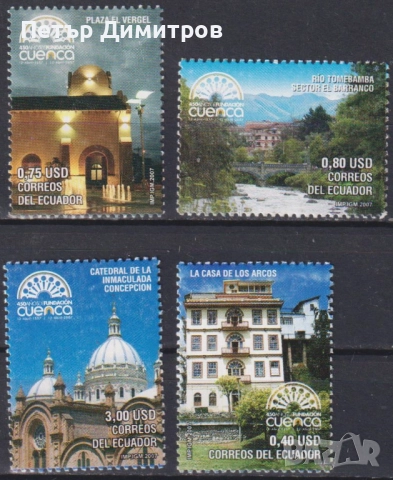 Чисти марки 450 години град Куенка Архитектура 2007 от Еквадор