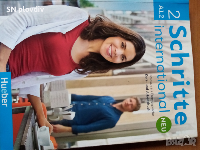 Учебници за 7,8,9,10,11 клас, снимка 10 - Учебници, учебни тетрадки - 44554851