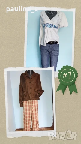 Два различни броя / Винтидж Комплект / Ленен и Дънков комплект