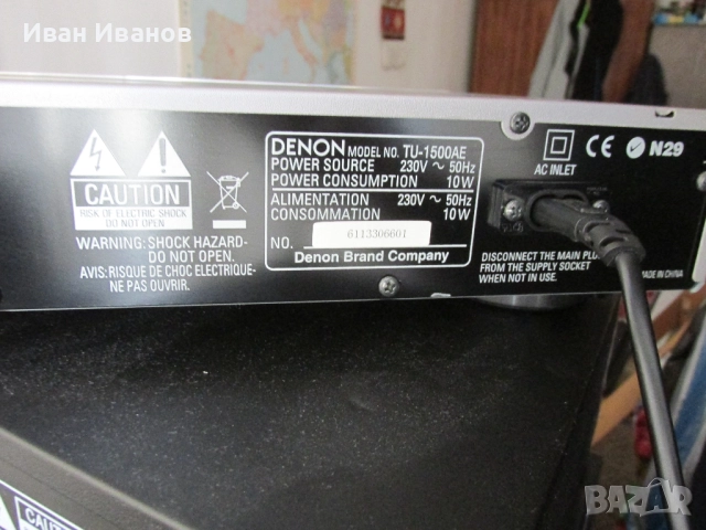 Denon TU-1500AE AM/FM Stereo tuner Стерео тунер, снимка 6 - Ресийвъри, усилватели, смесителни пултове - 52837892