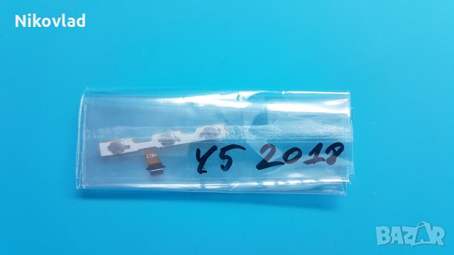 Бутони Huawei Y5 Prime (2018), снимка 2 - Резервни части за телефони - 34376828