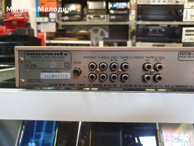 Усилвател Marantz PM230 В перфектно техническо и много добро визуално състояние., снимка 8 - Ресийвъри, усилватели, смесителни пултове - 51341384