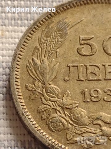 Сребърна монета 50 лева 1930г. Царство България Борис трети за КОЛЕКЦИЯ 29566, снимка 7 - Нумизматика и бонистика - 42832873