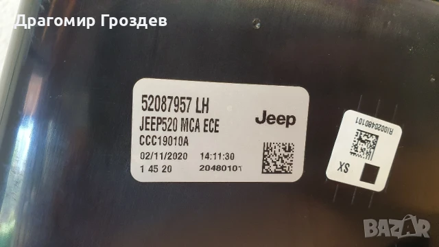 Оригинален ляв LED стоп за JEEP Renegade / Джиип Ренегат (2018-2024), снимка 7 - Части - 51427954