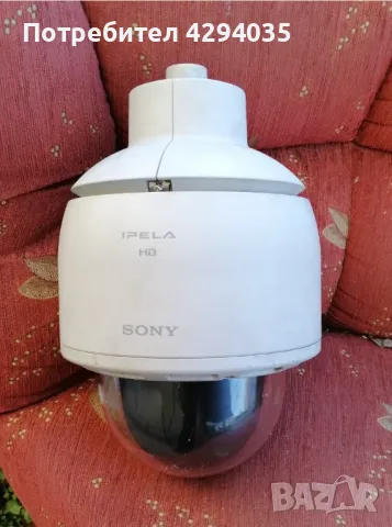 PTZ Camera, ПТЗ Куполна Камера за видео наблюдение с голям зоом SONY SNC-ER585