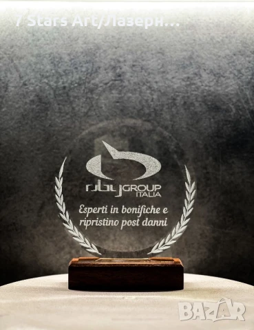 Кристални плакети с гравиран надпис, снимка 15 - Статуетки - 51258869