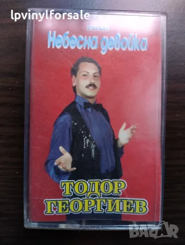  Тодор Георгиев ‎– Небесна Девойка 