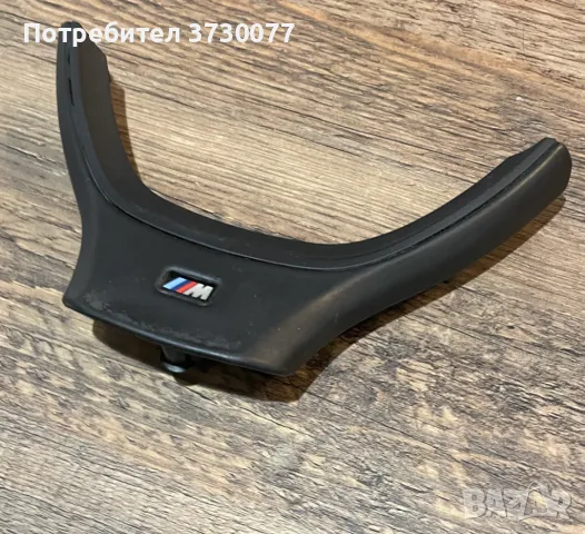 BMW M sport F10 F11 F01 F02 F06 F12 F13 спортен волан декоративна лайсна, снимка 2 - Части - 48229005