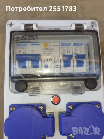 Вьншно ел. табло, снимка 2 - Друга електроника - 53980577