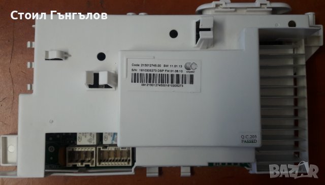 Платка за пералня ARISTON - WMG 8237 BS EU, снимка 2 - Перални - 39983587