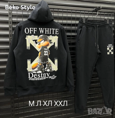 Мъжки памучни екипи, снимка 4 - Спортни дрехи, екипи - 52135576