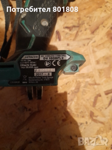 Винтоверт Hitachi DV 18 DBFL2 , снимка 5 - Винтоверти - 51842153