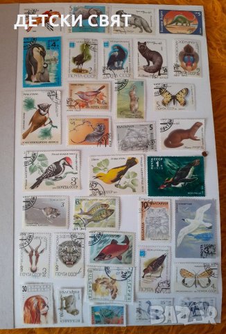 Пощенски марки