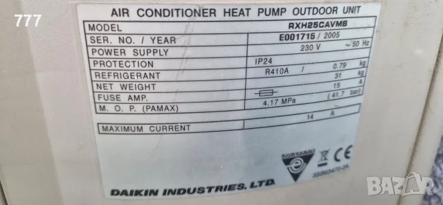 климатик Daikin, снимка 2 - Климатици - 55752378