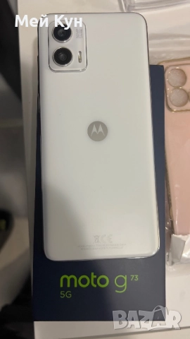 Motorola g73 5G