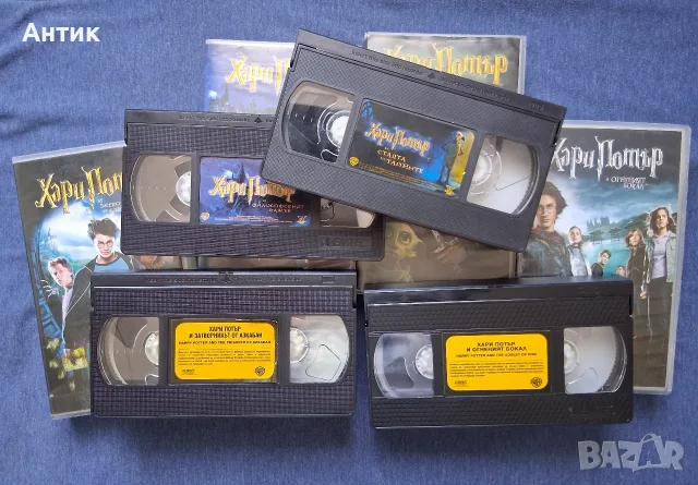 Колекция Видеокасети VHS Хари Потър 1 - 4 Част , снимка 7 - Други жанрове - 56296007