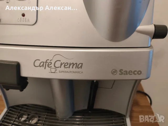 Saeco Cafe Crema superautomatica , снимка 3 - Други - 55743492