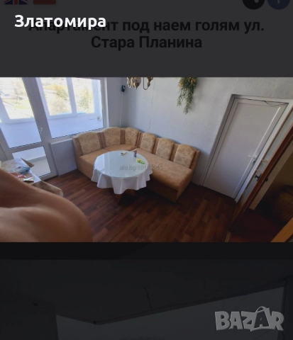 Апартамент под наем ул.Стара Планина , снимка 7 - Апартаменти - 52683081