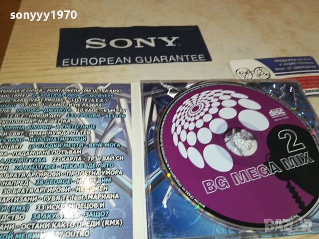 BG MEGA MIX CD 2209231620, снимка 15 - CD дискове - 42282331
