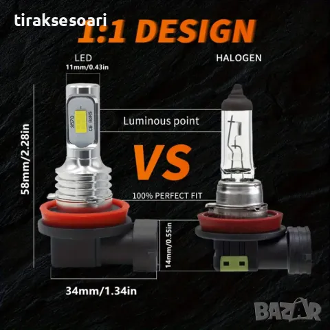 2 БРОЯ Жълти Диодни крушки H11 H8 100W 12V +100% повече светлина, снимка 3 - Аксесоари и консумативи - 48789958