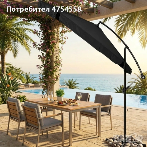 Голям градински чадър със странична стойка, Ø 350 см, UV защита, Водоустойчив + Покривало, снимка 2 - Градински мебели, декорация  - 53887894