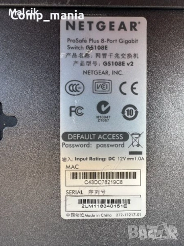 Гигабитов Суич NetGear GS108E 8x10/100/1000 Mbps, снимка 4 - Суичове - 51983963