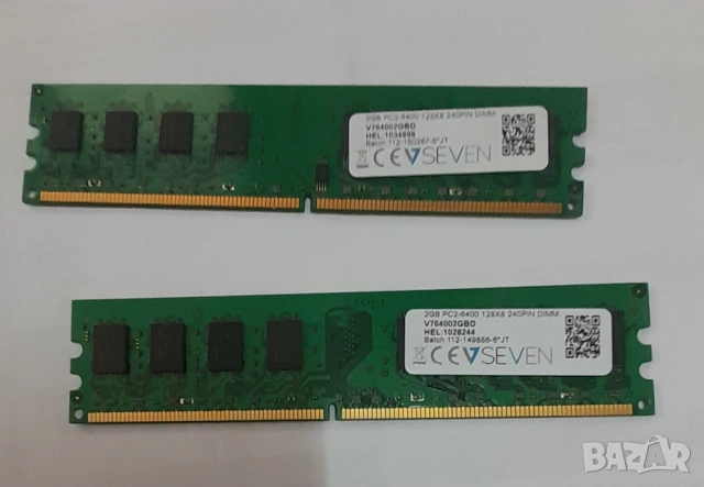 Продавам рам памети за настолен компютър 2GB , DDR2, снимка 4 - USB Flash памети - 49271174