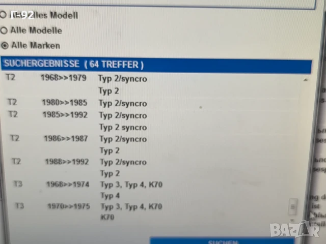 111905865L**NEU**VAG**VW*T3**AUDI**Запалителен / стартов ключ**, снимка 9 - Части - 50582143