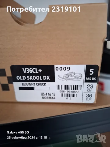 Чисто нови кецове VANS , снимка 4 - Кецове - 48457248