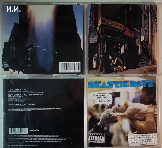 TOP CD пакети за ценители и колекционери: R&B / Funk / Hip Hop / Soul / Swing / Pop (2), снимка 9 - CD дискове - 42744545