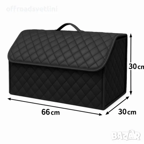 Черно с черно органайзер за багажник кутия за съхранение 66x30x30 см, снимка 3 - Аксесоари и консумативи - 50156251