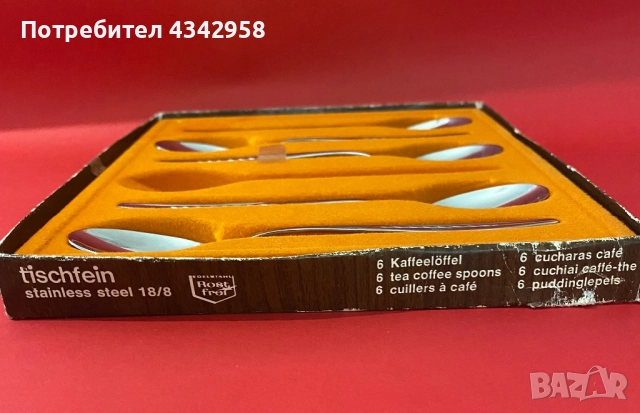 WMF.1960-1970 г. Винтидж кафени лъжички., снимка 7 - Антикварни и старинни предмети - 52902929