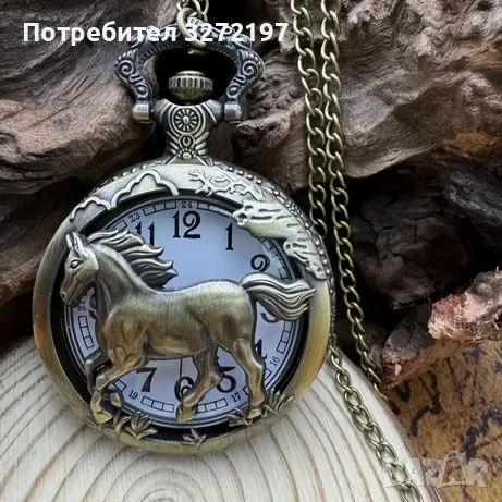 NOUSEG винтидж гравиран джобен кварцов часовник с детайлен дизайн на кон + верижка, снимка 11 - Джобни - 49688011