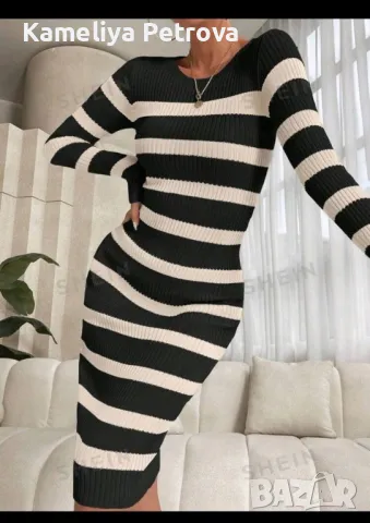 Плетена рокля Shein