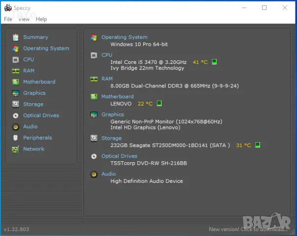 Четириядрен компютър Lenovo с Intel i5-3470, 8GB RAM и лицензиран Windows 10, SFF, снимка 7 - Работни компютри - 50174533