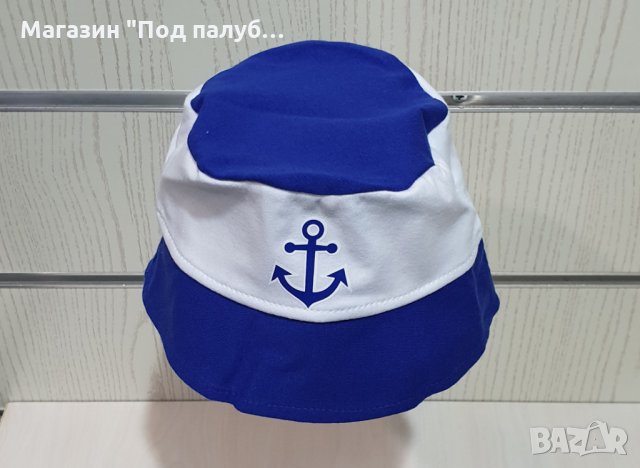 Нова детска шапка идиотка с синьо/бяло с Котва, от 1 година до 18 години, снимка 2 - Шапки, шалове и ръкавици - 29974287