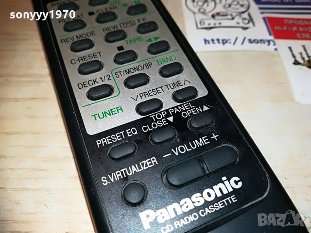 PANASONIC AUDIO REMOTE, снимка 12 - Други - 29775241